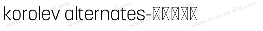 korolev alternates字体转换